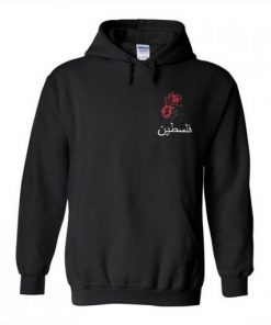 Arabian Rose Hoodie KM